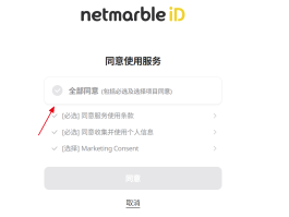 谷歌如何注册账号免费