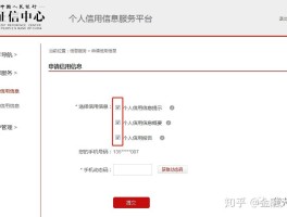 包含使用接码平台属于犯罪吗知乎文章的词条