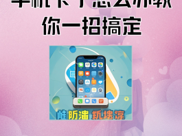 短信激活手机卡流程是什么样子的呀图片