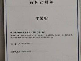 手机贴吧怎么注册账号啊苹果版