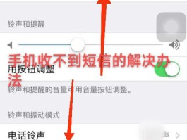 手机号码不能接收短信,id密码忘了怎么办的简单介绍