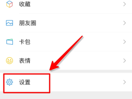 接收短信时如何不显示内容和内容信息