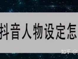 四方平台注册抖音有风险吗知乎怎么解决的