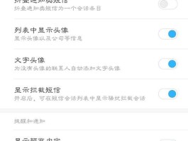 手机接收短信没有提醒怎么设置铃声呢