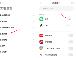 怎么用虚拟手机号注册新用户呢微信账号