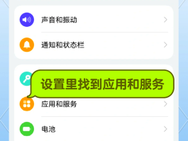 怎么发送短信验证码视频