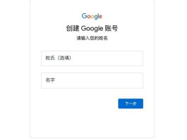 软件提示注册账号过多怎么解决问题