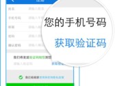包含短信激活码在哪里看到的呢怎么设置的词条