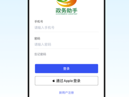 免费接短信软件有哪些呢图片下载大全