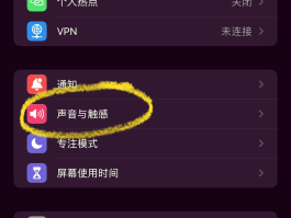 怎么关闭接收短信的声音