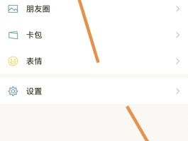 短信验证码在微信的哪里