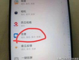 如何快速获取短信验证码呢