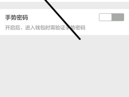 免费临时号码怎么申请微信支付的钱包