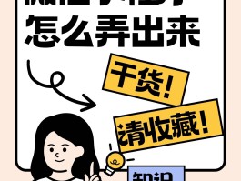 微信接码小程序叫什么软件啊