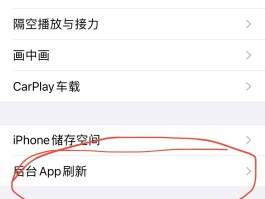 接收短信扣费吗怎么关闭服务呢苹果