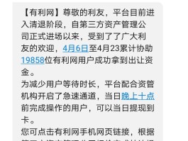 在线短信接收平台官网查询信息是真的吗安全吗
