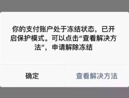 包含虚拟手机号可以绑定微信和支付宝吗安全吗的词条
