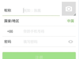 如何使用虚拟手机号注册游戏号微信账号安全