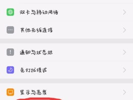 oppo接收短信不显示内容怎么设置