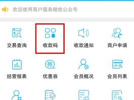 有没有免费的接码软件可以用微信扫码吗