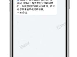 如何弄虚拟手机号接短信通知信息提醒