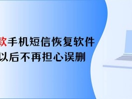 免费短信平台软件有哪些呢图片大全大图的简单介绍