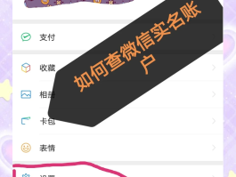注册账号是指什么意思啊怎么填