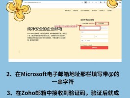 注册账号的邮箱填什么内容呢怎么写