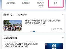 临时号牌申请不能超过几次了吗