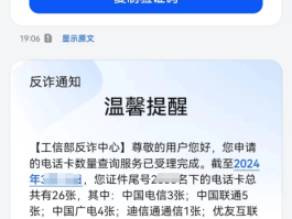2020最新短信验证码平台是什么软件啊