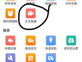 拼多多接码短信平台在哪里看订单记录呢的简单介绍
