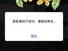 在线电话号短信接收不到信息怎么回事儿呀的简单介绍