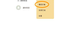 接收短信息没有声音怎么办呢华为荣耀