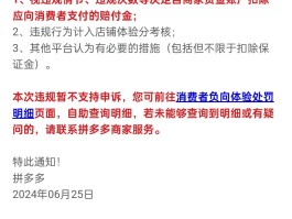 包含拼多多助力接单平台便宜是真的吗知乎文章的词条