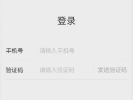 免费手机短信验证码平台有哪些软件可以使用的的简单介绍