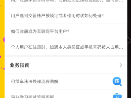 手机卡接不到短信验证码怎么办