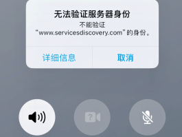 为什么苹果手机验证码很久才收到