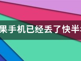 在线手机接收短信息要收费吗安全吗苹果