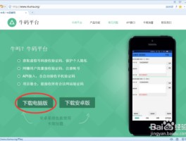 手机验证码短信平台哪个好一点呢怎么设置