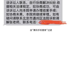 临时号码短信怎么发给别人看
