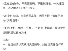 短信激活手机卡怎么激活的呢视频教程