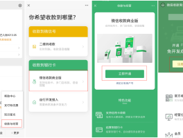 接码平台可以注册微信吗是真的吗安全吗苹果