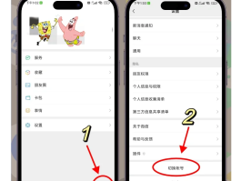 关于创建手机号账号是什么样的格式图片怎么弄到微信的信息
