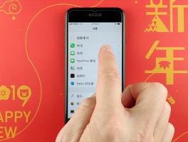 接收短信扣钱吗怎么关闭呢苹果