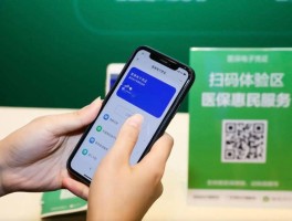 云闪付无法收到短信验证码