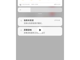 发送短信激活失败什么意思啊怎么回事儿