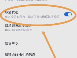 软件短信验证码收不到怎么回事呀怎么解决
