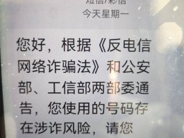 查一下我的短信验证码是多少啊