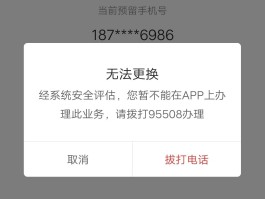 包含短信激活失败怎么办啊怎么解决呢苹果手机的词条