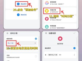 怎么用虚拟手机号发信息给我微信号